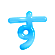 013