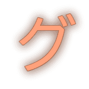 138