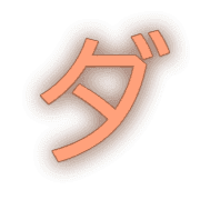146