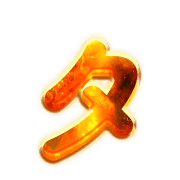 096