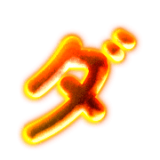 146
