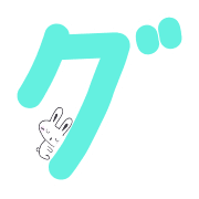 138