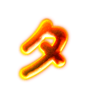 096