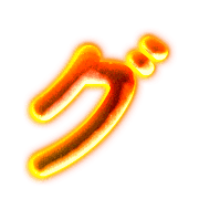 138