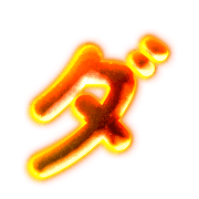 146