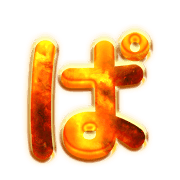 076