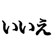 031