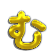 033