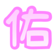 025