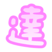 027