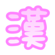 036