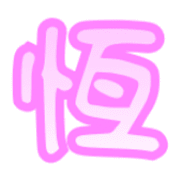 037