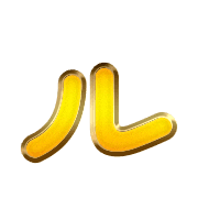 121