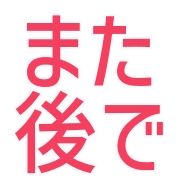 012