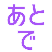 025