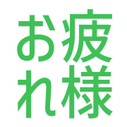 003