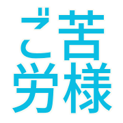 025