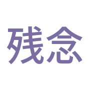 016