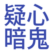 017