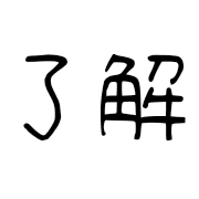 007