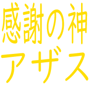 038