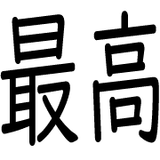 003