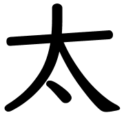 023