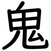 025