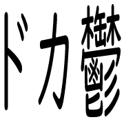 006