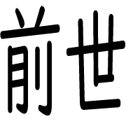 008