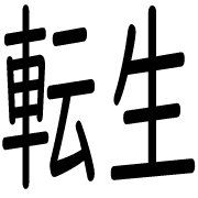009