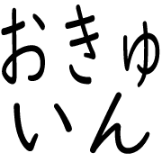 012