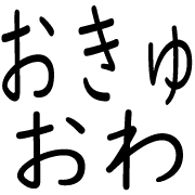 013