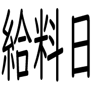 020