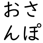 023
