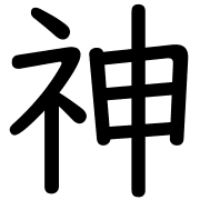 025