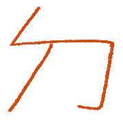 005