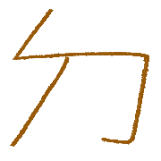 005