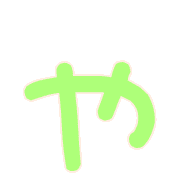 053