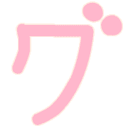 138