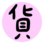 012
