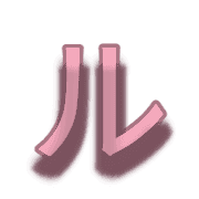 121