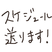 012