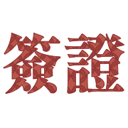010