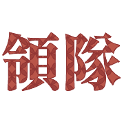 016