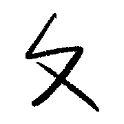 002