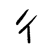 016