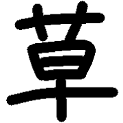 006