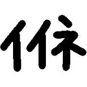 010