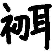 012